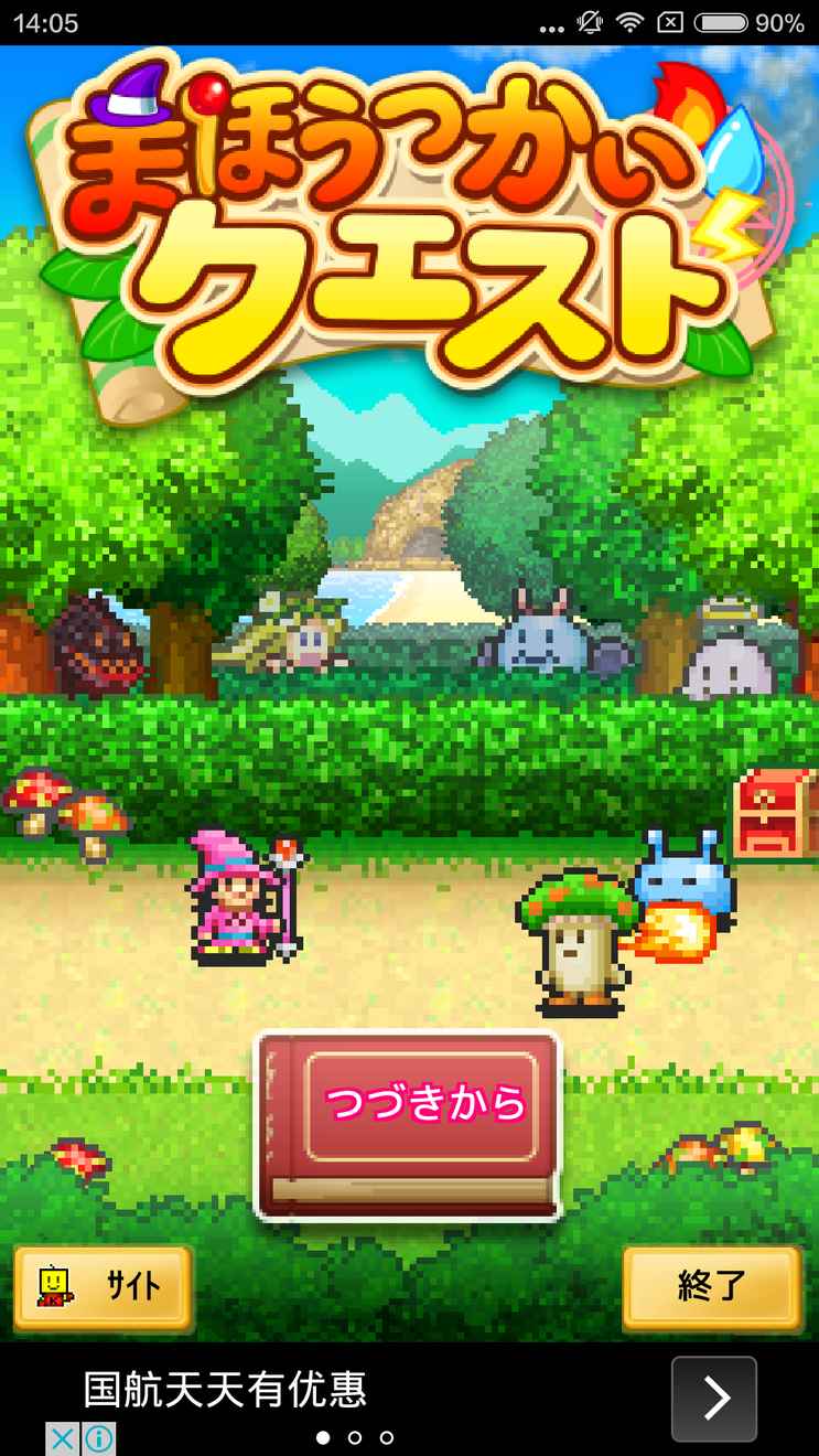 榄旀硶浠诲姟鍋氬埌绗嚑涓湁鍏嶈垂鑽按,榄旀硶浠诲姟鍏夐亣