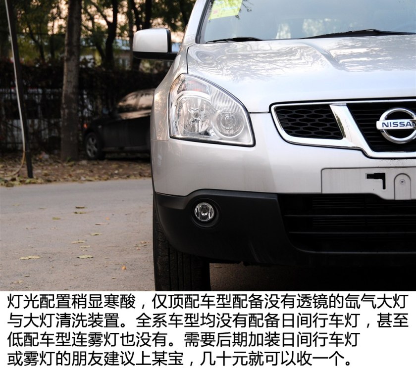 省油便宜的suv二手逍客,高性价比二手车推荐逍客