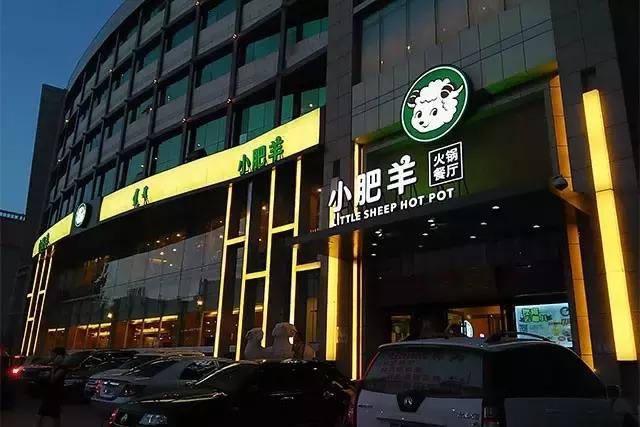 从濒临倒闭到开店500家,从火锅一哥到神话破灭