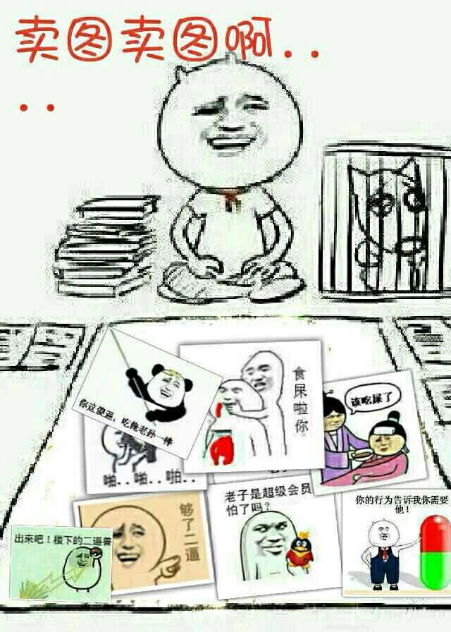 金馆长QQ表情系列，全套恶搞金馆长图片（2）