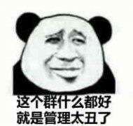 金馆长QQ表情系列，全套恶搞金馆长图片（2）