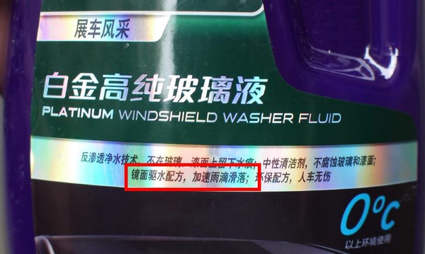雨季开车眼瞎？老司机真空无打底分享6种「雨敌」购买使用指南