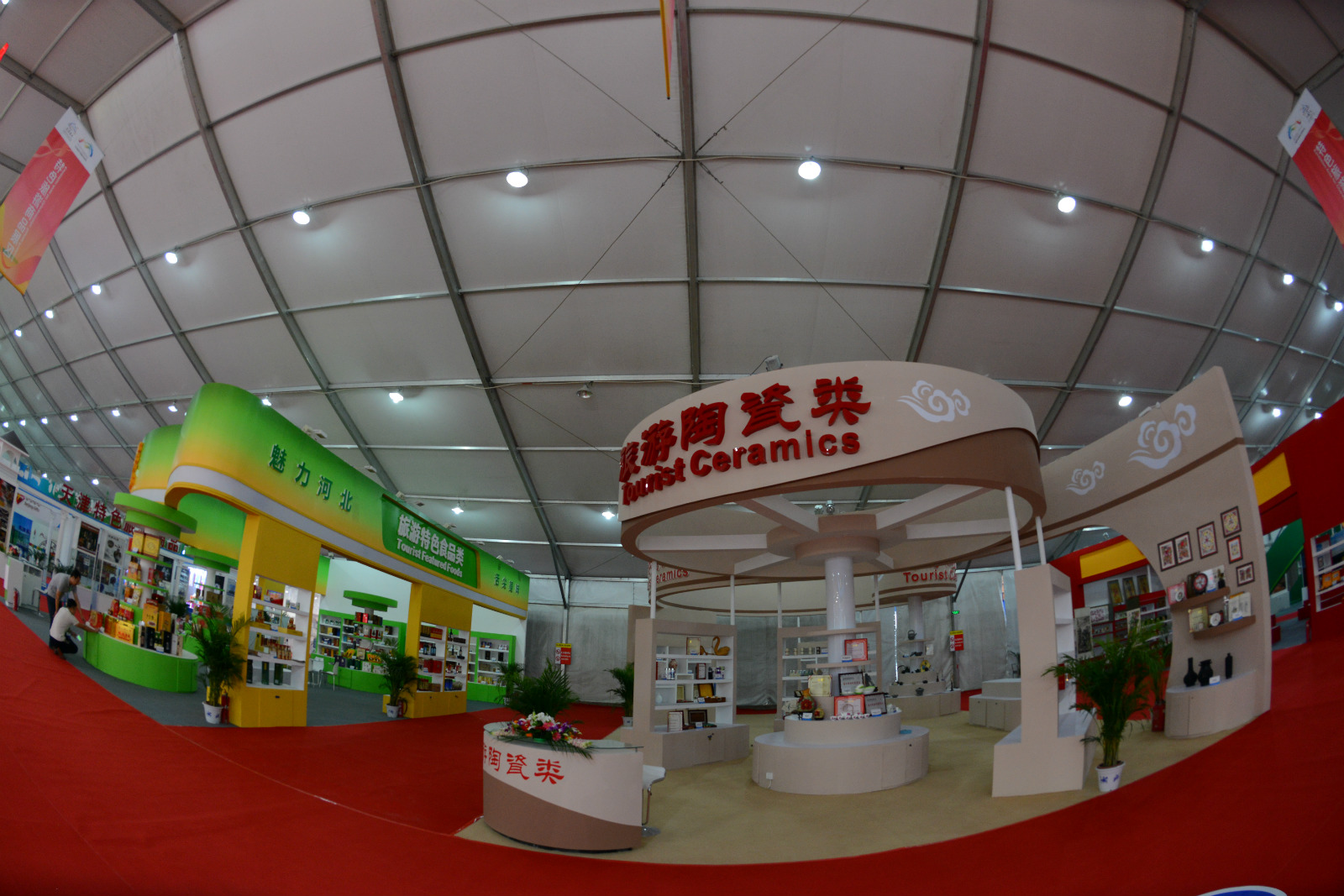 保定旅发大会2024年地点,旅发大会保定旅游景点