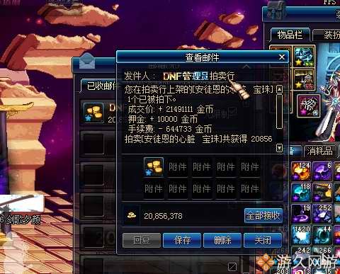 dnf商人的囤货倒卖思路,dnf商人搬砖视频