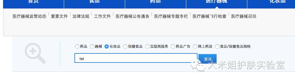 您买到过三无产品吗,化妆品三无产品怎么查