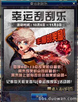 dnf体验服新宝珠,dnf体验服最新更新送附魔宝珠吗