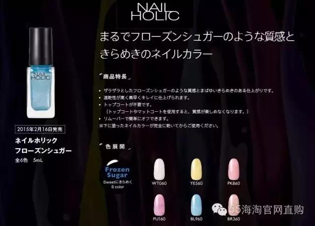 那些低调的国货化妆品,日本美容店都有哪些产品