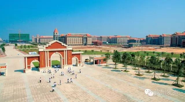 钦州市党代会报告,钦州市召开第六次党代会