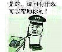 金馆长QQ表情系列，全套恶搞金馆长图片（2）