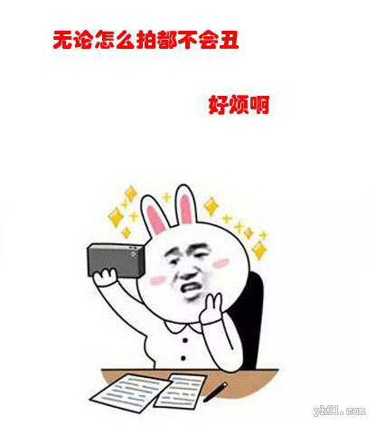 金馆长QQ表情系列，全套恶搞金馆长图片（2）