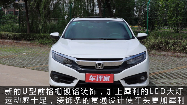 十代思域劲擎版试驾,第一视角试驾十代思域劲动