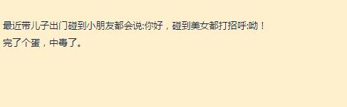 「暴暴吐槽」守望先锋病症大集合!喷漆癌你好癌换弹癌我都有