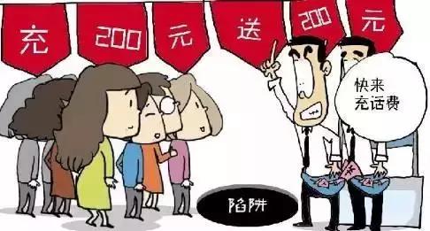 朋友圈防诈骗最佳方法,十大诈骗陷阱需当心