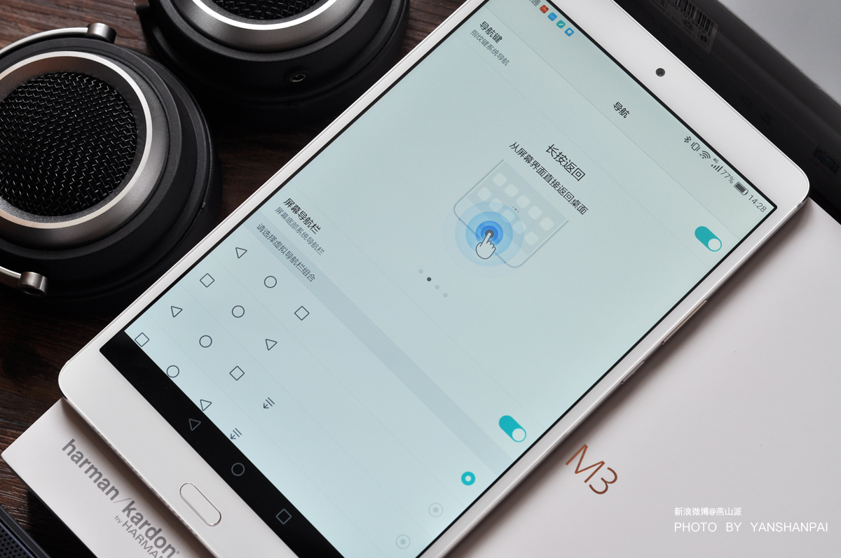 华为平板m3详细评测,华为平板m3深度测评