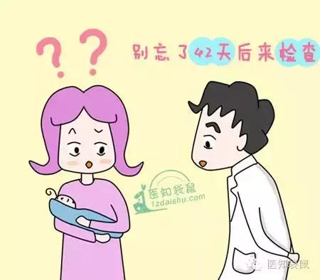 生孩子不去检查会怎样,孩子生出来医院会做全面检查吗