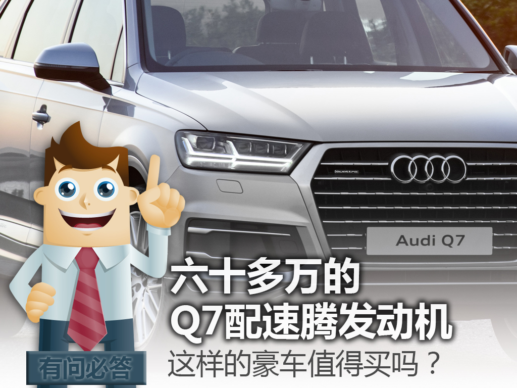 曾经的神车已经卖了,曾经的神车帕萨特