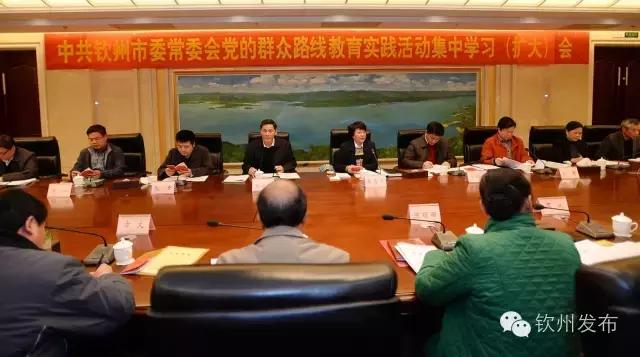 钦州市党代会报告,钦州市召开第六次党代会