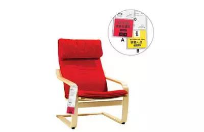 宜家10元购物清单,10元以内的宜家好物