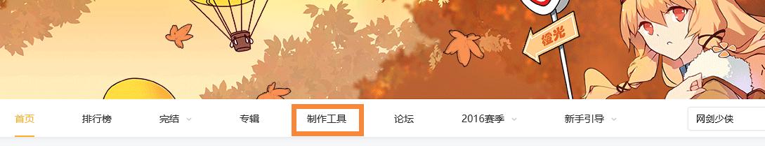 橙光游戏制作教程新手手机,制作橙光游戏需要什么工具