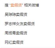 网购发觉受骗了怎么办,网购需留神谨防落入圈套