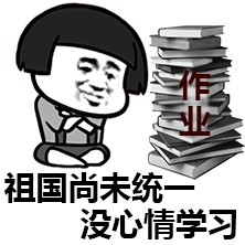 金馆长QQ表情系列，全套恶搞金馆长图片（2）