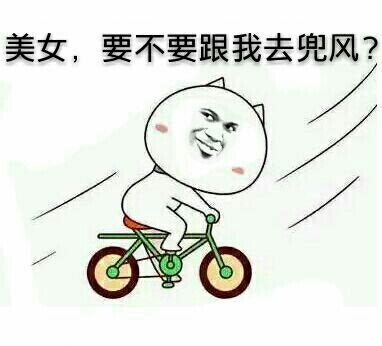 金馆长QQ表情系列，全套恶搞金馆长图片（2）