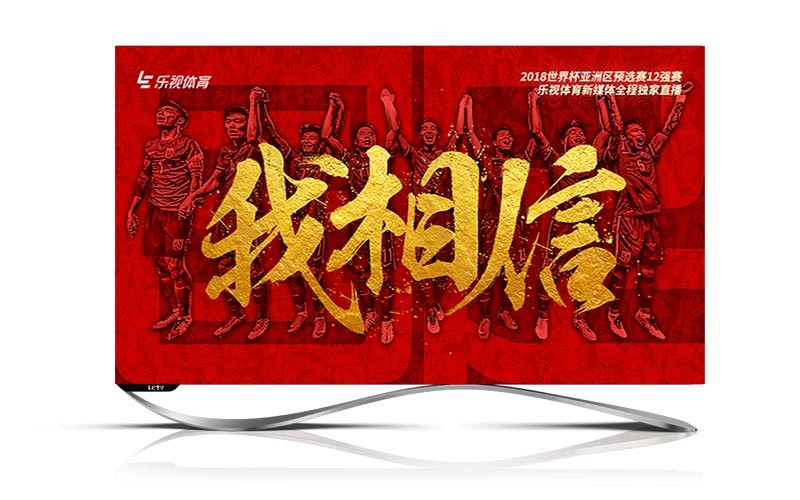 西安国足12强赛完整视频,国足12强主场成都