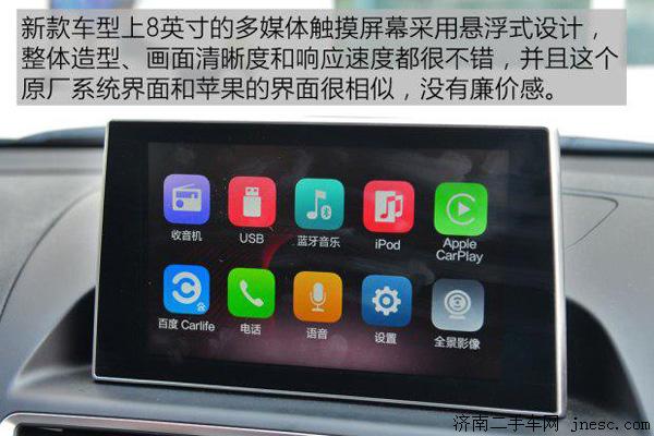 一汽奔腾x80最新款售价,最新款奔腾x80价格