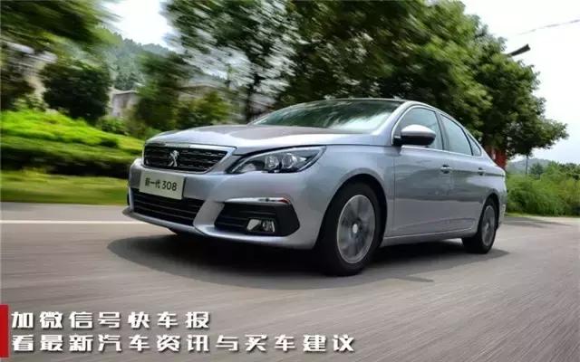 标致3082019款现在优惠多少钱,东风标致3082017年落地价