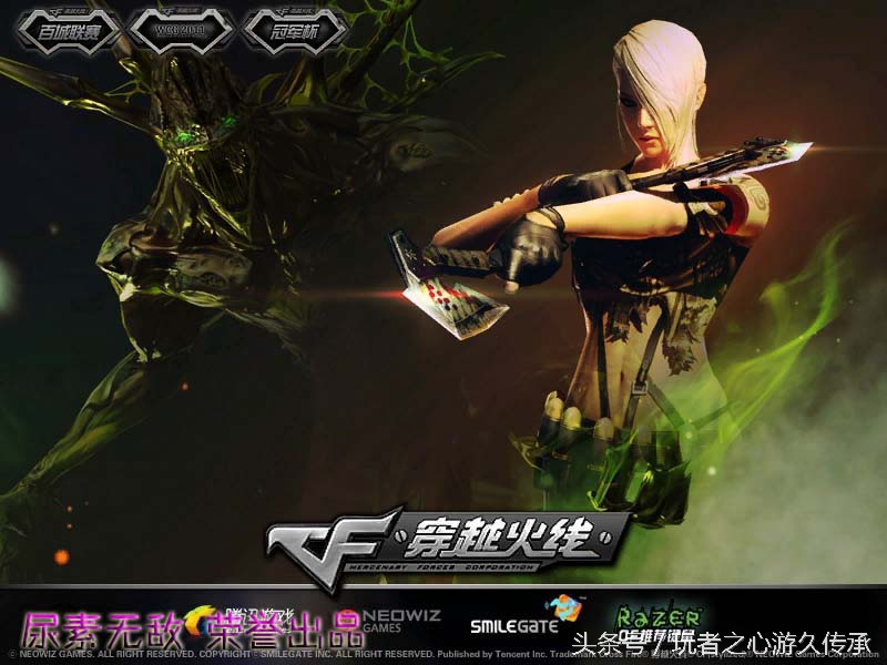 cf端游载入背景怎么解锁,cf历代版本登录界面背景图