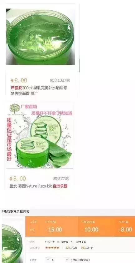 超低价格买到的化妆品,低价化妆品测评