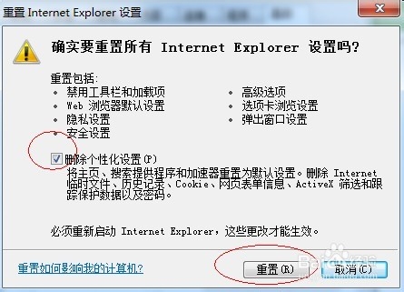 二级网页打不开win10,二级网页打开显示不全