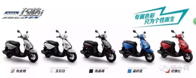 雅马哈巧格iplus,建设雅马哈巧格i125