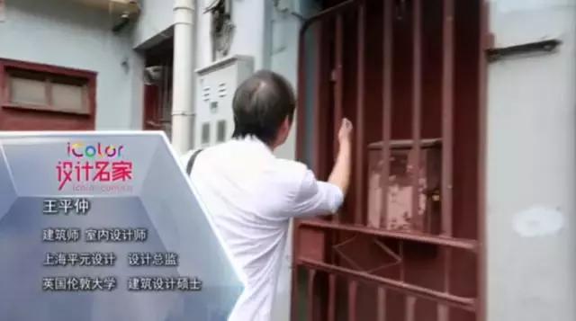 男神设计师走了以后，这间被爆改的纸片屋还能维持多久