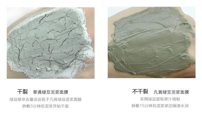 绿豆面膜和补水面膜,绿豆面膜补水保湿