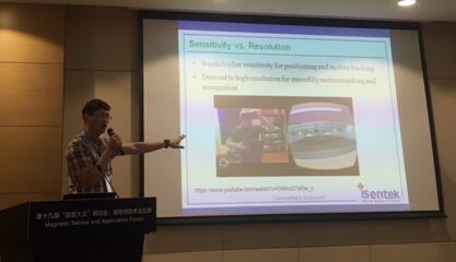 磁传感器的应用,磁电式传感器技术的最新发展