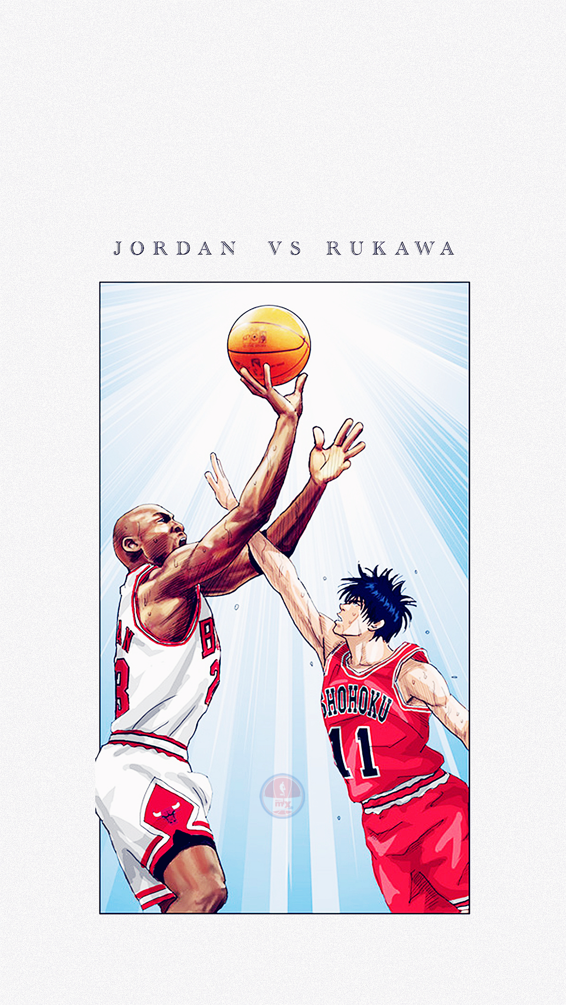 乔丹和流川枫拉杆扣篮,乔丹vs流川枫