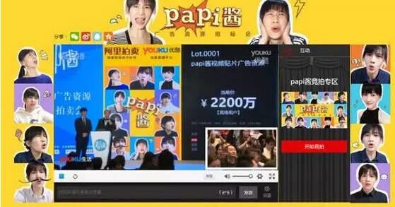 一个网红干掉多少实体店,一个网红打败了上市公司