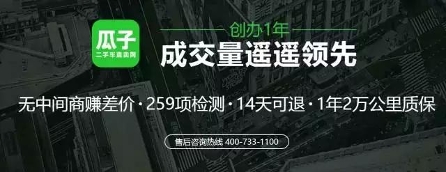 瓜子二手车罗永浩广告,为什么瓜子二手车天天做广告呢