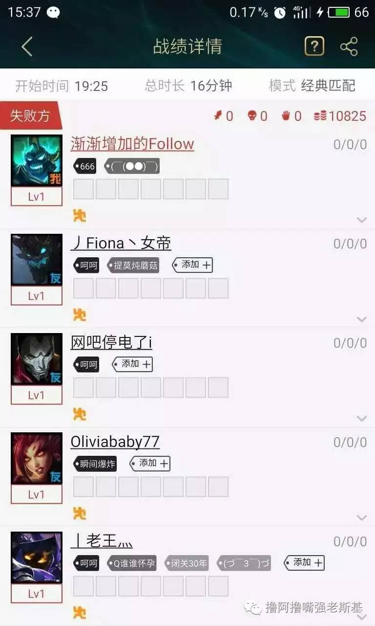 打lol挂机是什么心态,lol手游没挂机系统判定挂机