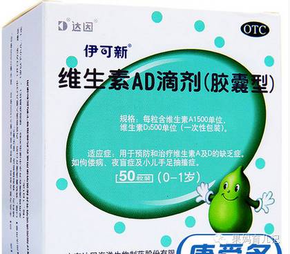 维d补不进去吃什么最好,维d不咬破直接吞下行吗