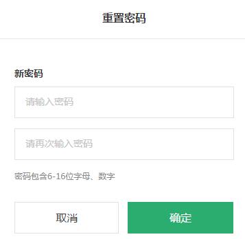 oppo手机账户密码忘记可以刷机吗,oppo手机忘记手机密码该如何找回