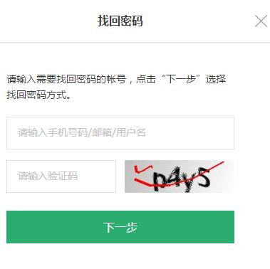 oppo手机账户密码忘记可以刷机吗,oppo手机忘记手机密码该如何找回