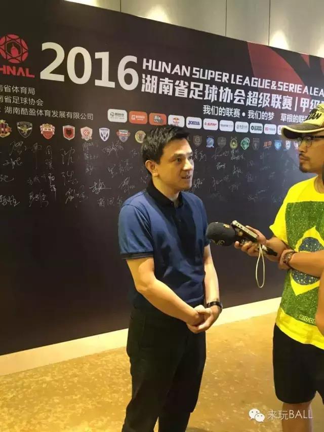 湖南足球联赛最新赛况,湖南湘甲联赛