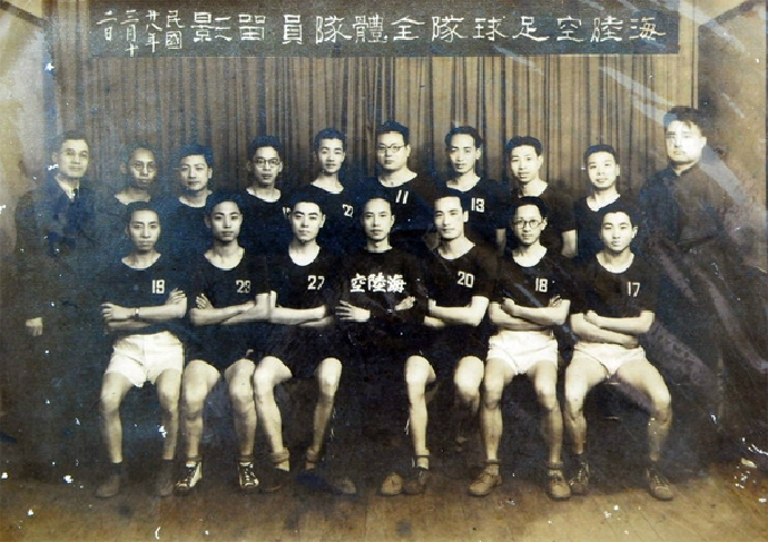 中国足球历史第一次夺冠,中国足球3年内第2次亚洲冠军