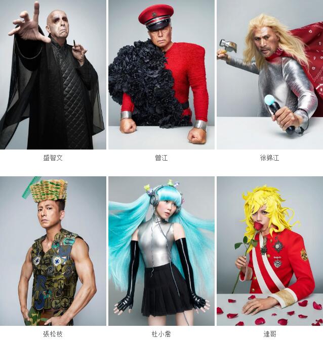 10.13PSVR在港上市邀请名人COS，徐雷神登场，辣眼睛