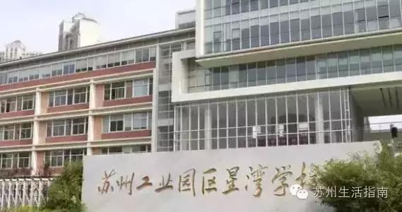 苏州初中在苏州排名,苏州初中的排名