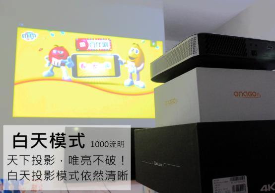 酷乐视s3投影仪使用方法,电视机过时了现在流行投影仪