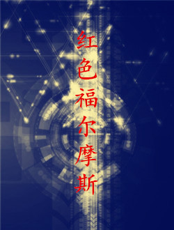 盘点八月即将上映的电视剧,剧迷福利看剧就能赚红包领不停