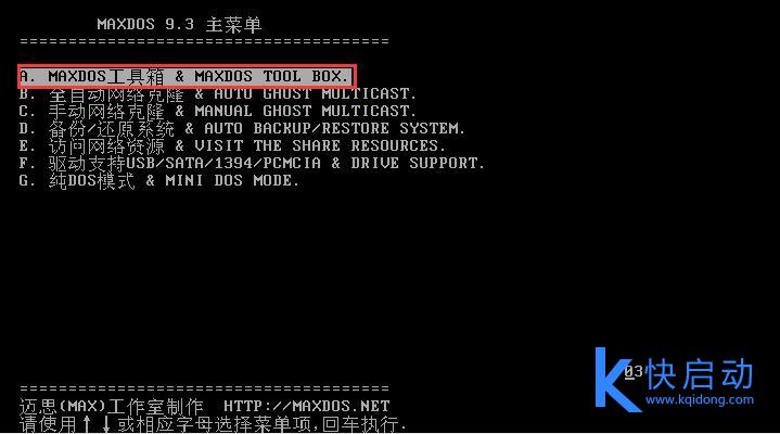 pe怎么检测硬盘坏道,硬盘坏道太多怎么处理